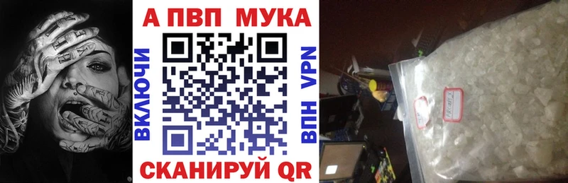 Купить где  Карталы  A PVP СК 
