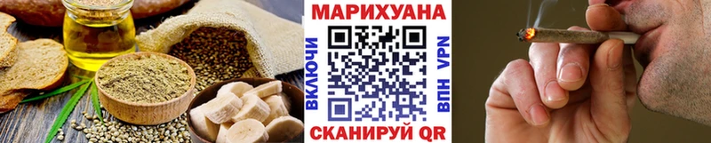 Купить закладки  Карталы  Еда ТГК конопля 