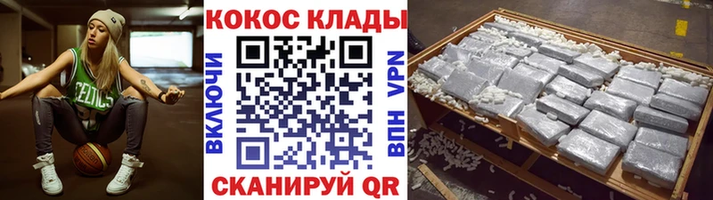COCAIN Перу  Купить где  Карталы 