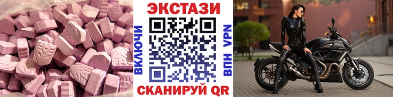 ЭКСТАЗИ таблы  Купить где  Карталы 