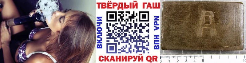 ГАШ Ice-O-Lator  Купить где  Карталы 
