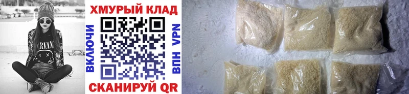 Купить закладки  Карталы  Героин гречка 
