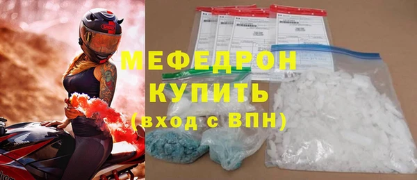 скорость Горняк