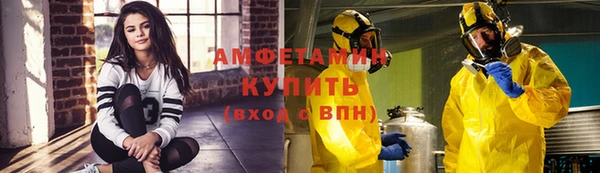 стафф Горнозаводск