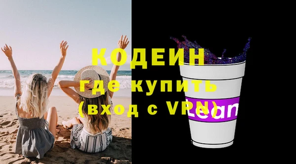 скорость Горняк