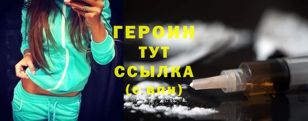 стафф Горнозаводск