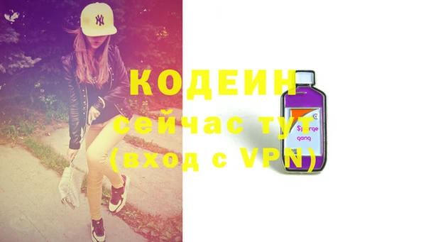 скорость Горняк