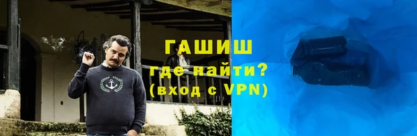 стафф Горнозаводск
