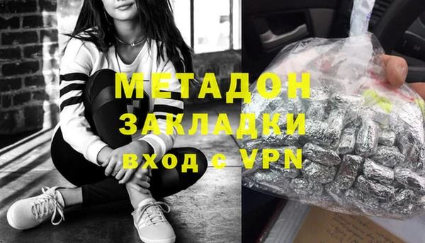 стафф Горнозаводск