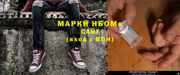 прущий лед Горно-Алтайск
