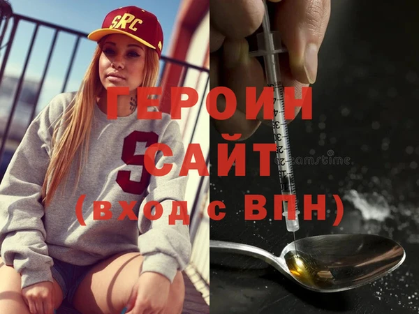 стафф Горнозаводск