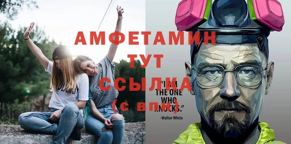 прущий лед Горно-Алтайск