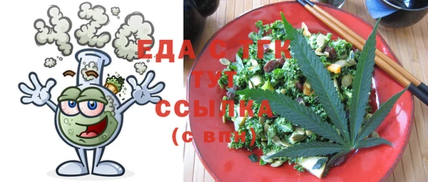 стафф Горнозаводск