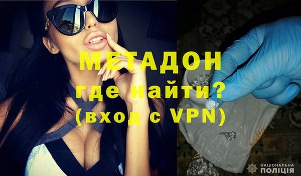 гидра Орехово-Зуево