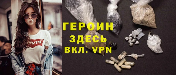 стафф Горнозаводск