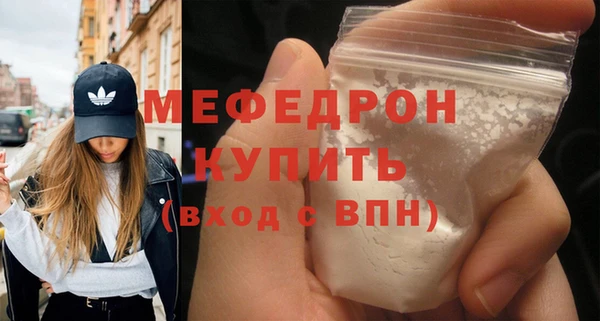 скорость Горняк