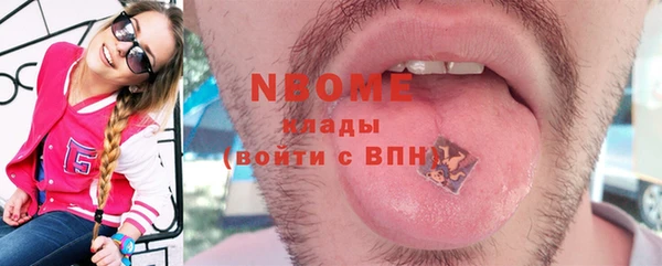 скорость Горняк