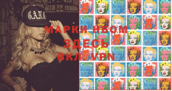 стафф Горнозаводск