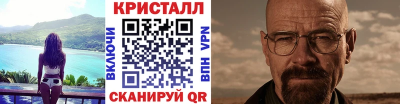 Купить где  Карталы  Метамфетамин пудра 