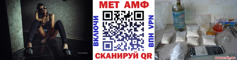 МЕТАМФЕТАМИН винт Карталы