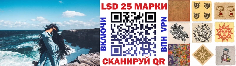 Купить где  Карталы  Марки 25I-NBOMe 1,5мг 