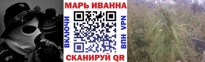 Купить закладки  Карталы  Конопля MAZAR 